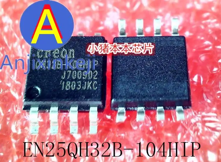 10pcs 100% orginal new EN25QH32B-104HIP QH32B-104HIP QH32B-104H1P SOP-8