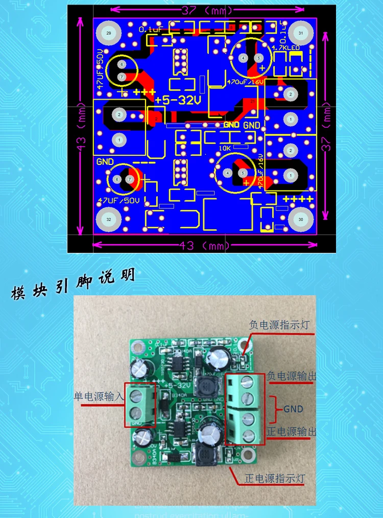 デュアル電源供給モジュール,レギュレーター,切り替え電源,24v,プラス5v,プラスマイナス15v,tps5430