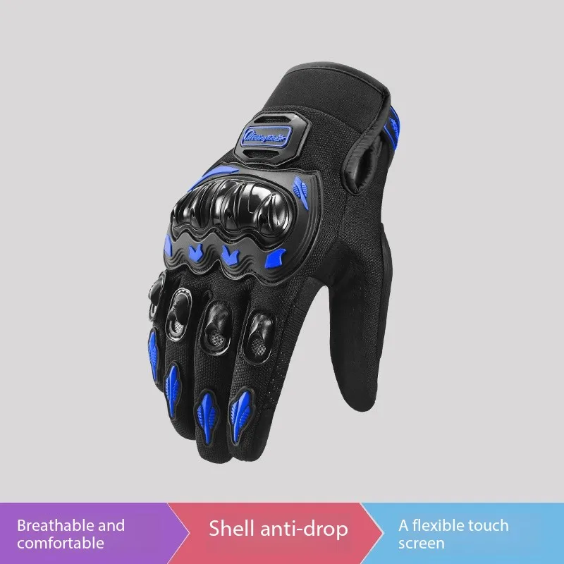 

Лидер продаж, мотоциклетные перчатки для мужчин и женщин, вязаные дышащие перчатки для верховой езды, защитные спортивные байкерские перчатки с полным пальцем, сенсорный экран