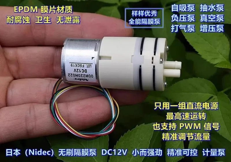 Nidec Brushless Water Pu mp Micro DC 12-24V Diaphragm Pum p Precision PWM Speed Control Self suction Pu mp Vacuum Pump