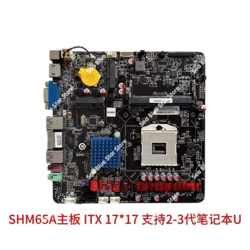 

Промышленная материнская плата SHM65A ITX для моноблочного компьютера 17*17, поддерживает процессоры 2-3 поколений, б/у, демонтированная