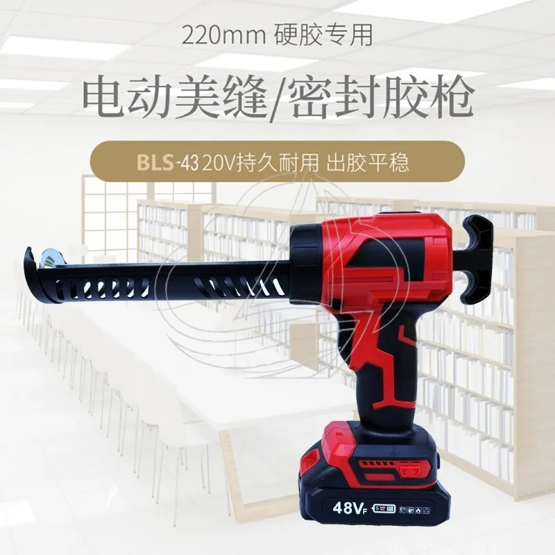 Cordless Electric Caulk Gun, Rechargeable Lithium Battery, Portable Glue Gun for Grout & Sealing