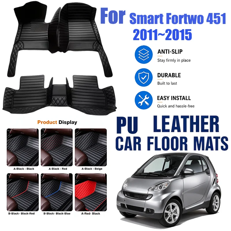 For Smart Fortwo 451 2011~2015, simple and luxurious imitation PU leather car mats, durable, stain resistant, easy to clean,