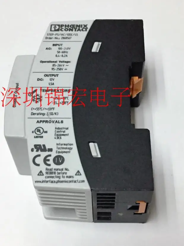 Original Imported Power Module STEP-PS/1AC/12DC/1.5, Order Number 2868567