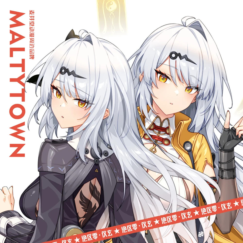 

Игра Zenless Zone Zero Yixuan Dakimakura обнимающая наволочка для тела наволочка для косплея наволочка Рождественский подарок