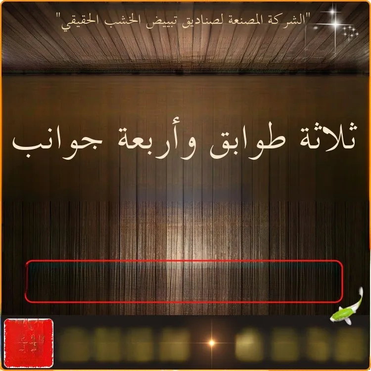 caja-de-pesca-multifuncional-de-doble-capa-80-cm-tres-capas-cuatro-lados-estuche-de-almacenamiento-para-accesorios-de-pes