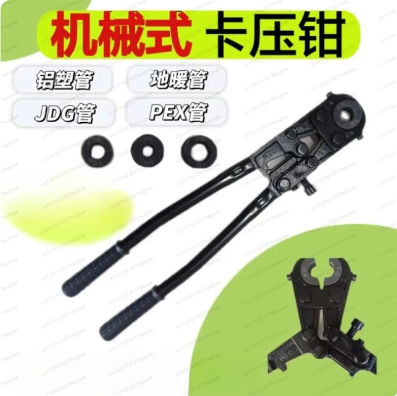 Pipe Pliers with 22 27 Mold Mechanical KDG Pinch Pliers JDG  Floor Heating Pipe Pliers Line Pipe