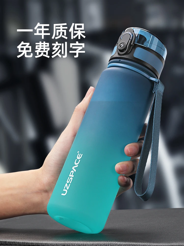 Sports water cup, men's portable, summer portable cup, women's fitness water bottle, large capacity, anti drop plastic cup