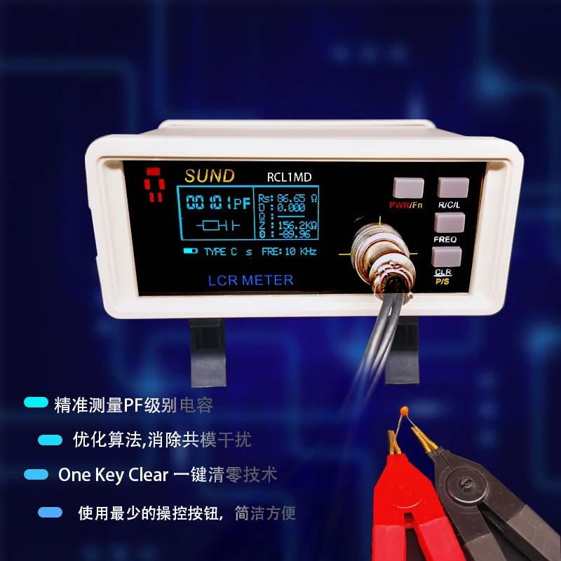 RCL1MD high-precision 1MHz digital bridge LCR tester