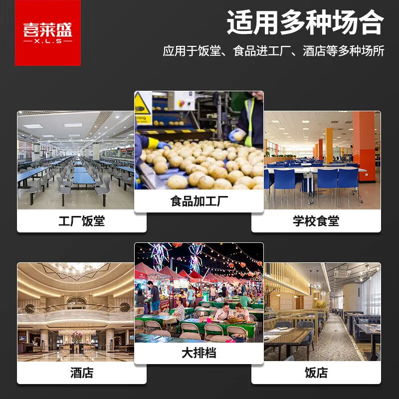 Customized.Xilai Sheng Vegetable Cutter Commercial Fully Automatic Multi-Function Vegetable Slicer Potato Slicer Shredder Dicer