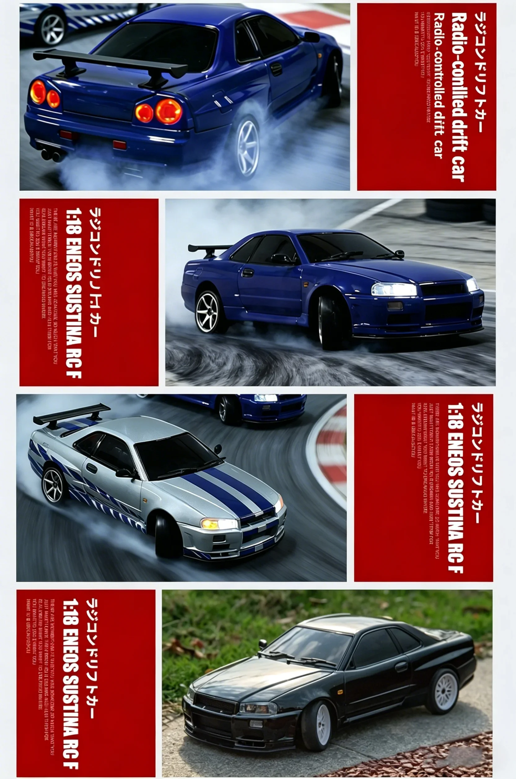 1/18 GTR R34 RWD RC Drift Car LDRC LD1899 2.4G ESP Gyro Alloy Metal Body LED Simulation Headlight Hobby RTR Racing RC Car Toy