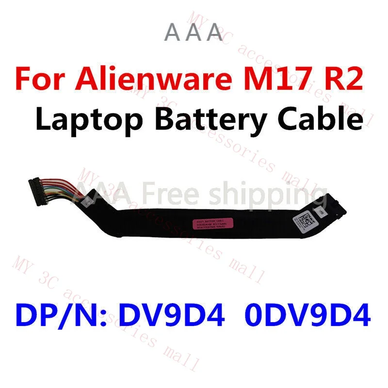 FOR DELL Alienware M17 R2 Battery Cable Cable 0DV9D4 DV9D4 0KFYKM