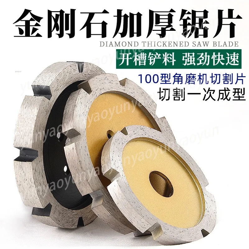 

90Mm Diamond Saw Blade 3-15mm Thickened, Suitable for Stone Wall Concrete Slotting, Dry Cutting Sintered Saw Blade