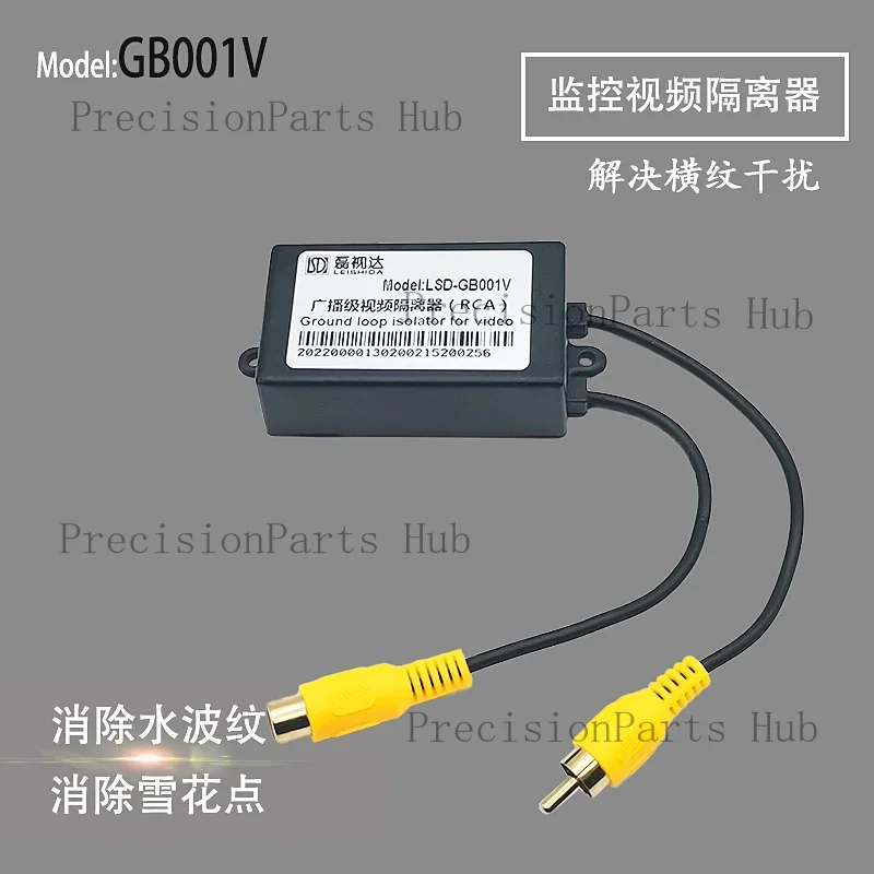 RCA Video Isolator Monitoring Eliminate Cross Striped Snowflakes Noise Reducer Reverse Camera Filter AV