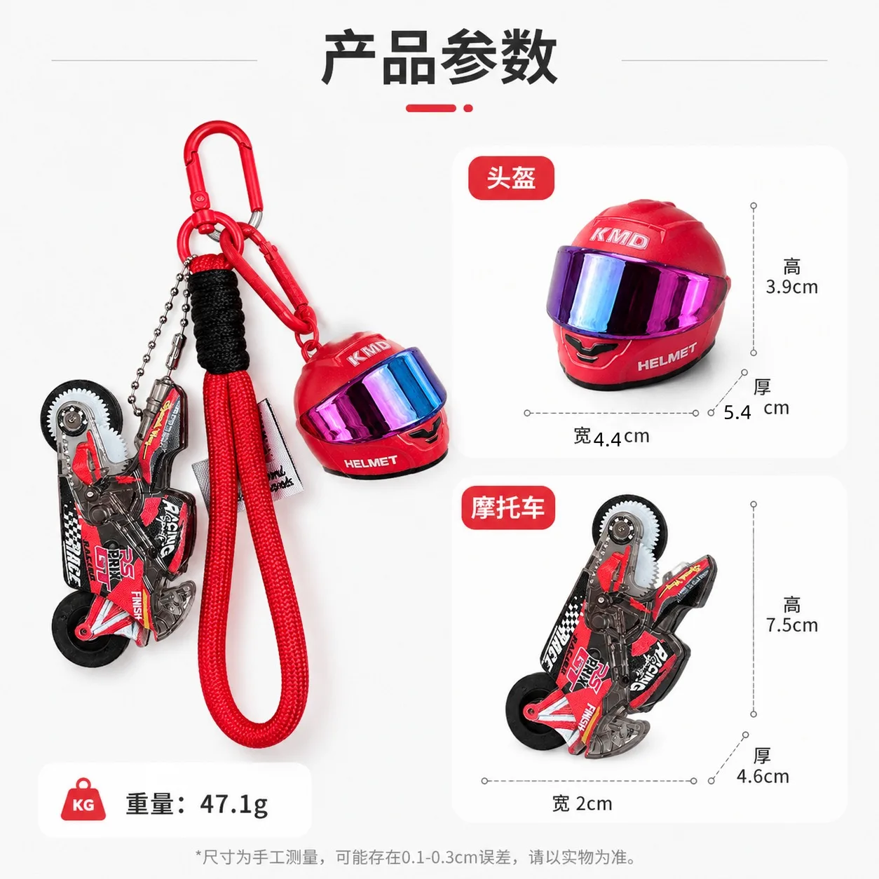 창의적인 디자인의 새로운 오토바이 헬멧 세트 키링, 멋진 오토바이 가방 장식, 휴대하기 편리한 트렌디한 선물 썸네일 6