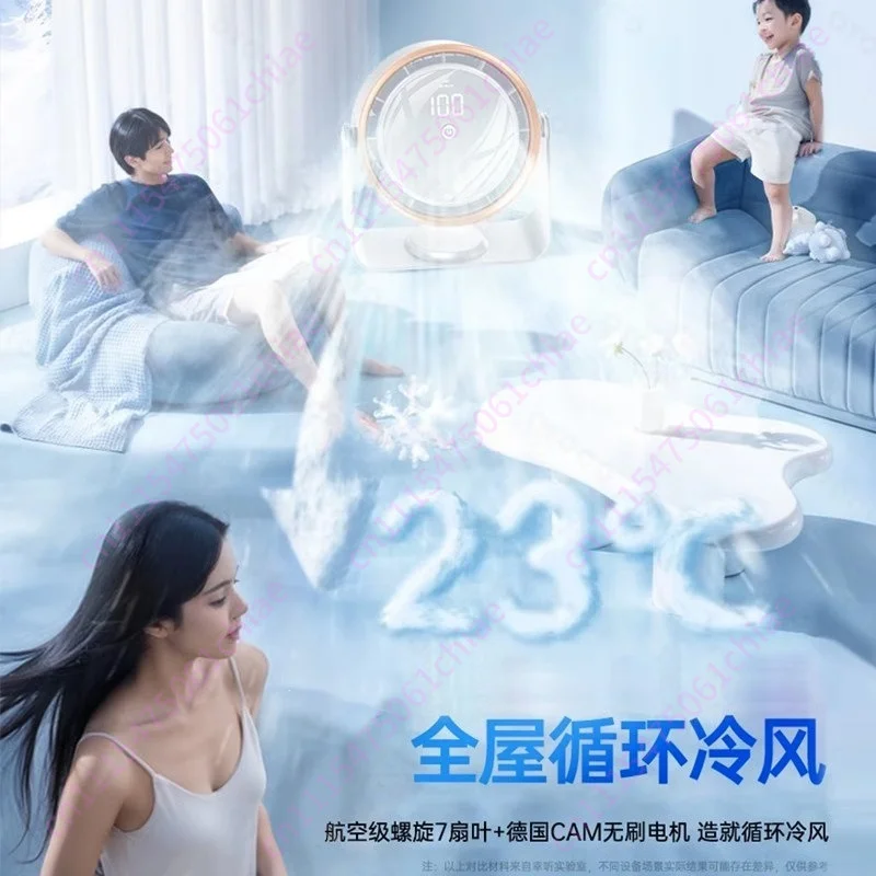 Small Fan, Desktop Refrigeration, Air Conditioner, Circulating Fan, Silent Charging, Easy To Carry