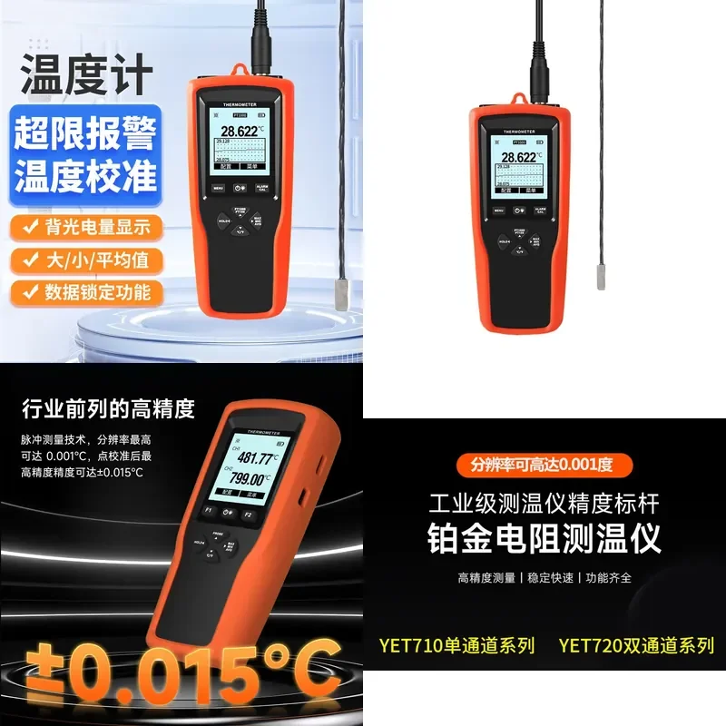 PT1000 Platinum Resistance Thermometer Probe Type High Precision Digital Temperature Sensor for Industrial Laboratory Liquid