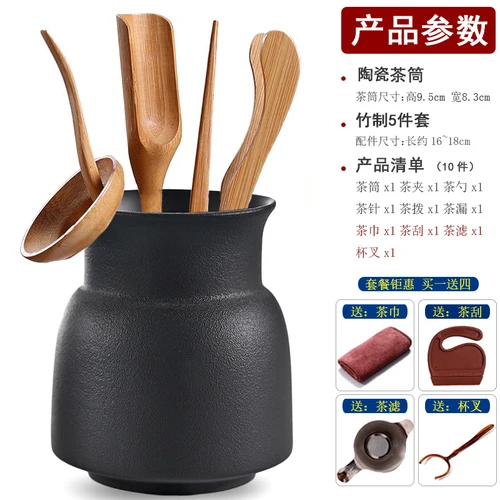 Theeceremonie set, Bamboe Thee Clips, Pincet, Ebony Massief Hout Combinatie, Kungfu Accessoires, Zes Heren