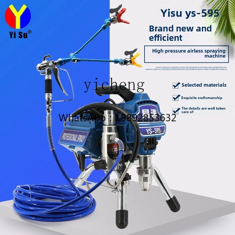 JX Easy Speed High Pressure Airless Sprayer High Power Latex Paint Special Sprayer Household Small Electric  Improvement Paint