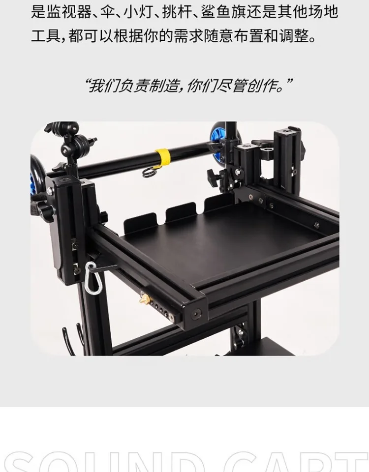 DEITY SoundCart Recording TrolleyProfessional Recording EquipmentFolding TrolleyDIY Customised Delivery SoundCart Recording