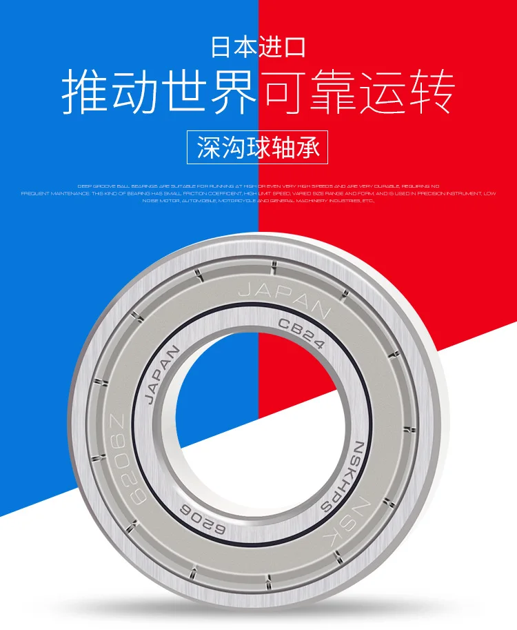 Cuscinetto del accoppiatore del cambio del cambio del cambio automobilistico Cuscinetto del differenziale di coda 95DSF01 RAV4