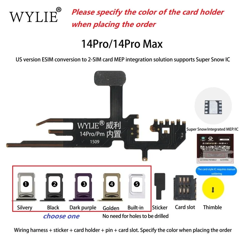 WYLIE US ESlM-to-2-SIM 변환 및 MEP 통합 솔루션 – iPhone 14-17 Pro 모델용 Super Snow DB IC 지원