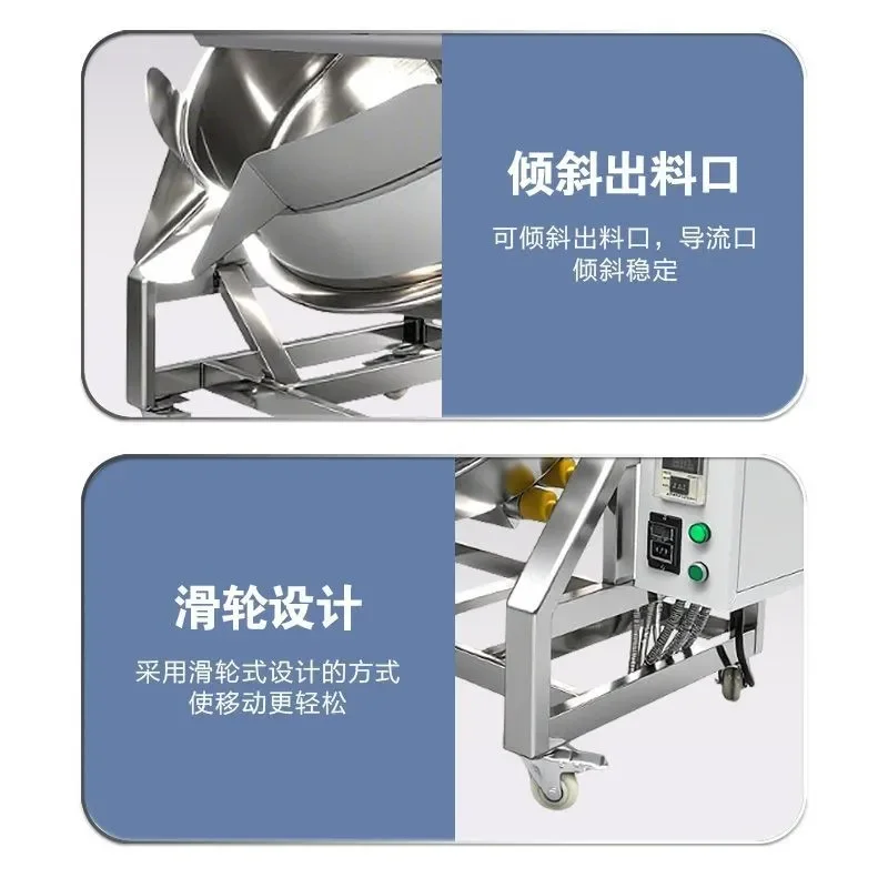 Fully automatic upgrade of electric heating sandwich pot, hot pot base, jelly mixer, watercress meat sauce, fried flour,