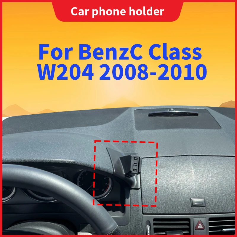 

The snap on base for the Mercedes Benz C Class W204 2008 2009 2010 car phone holder can be used with multiple phone holders