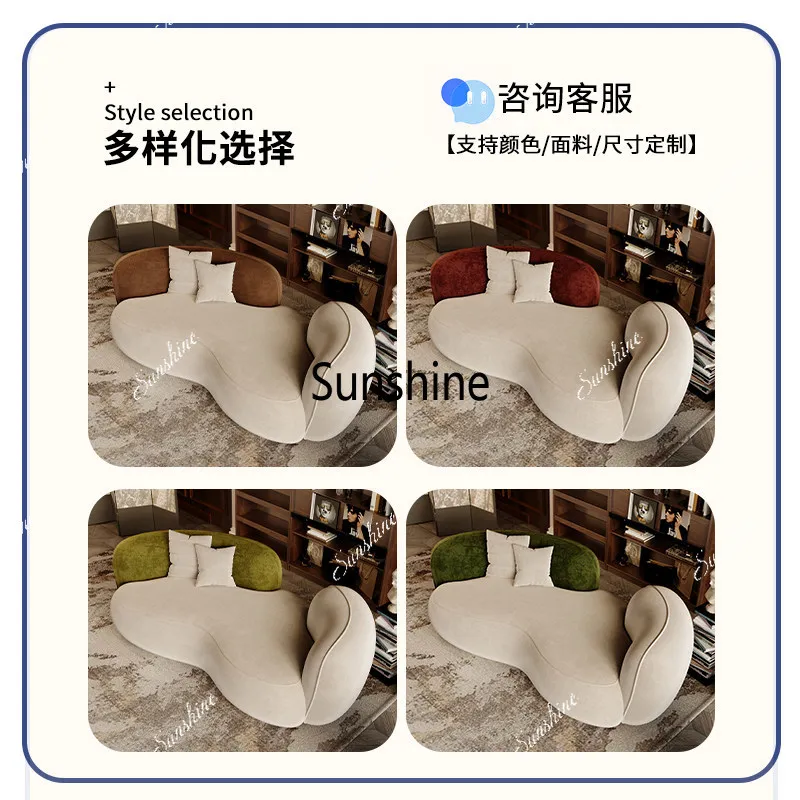 Arc sofa small light luxury design civilian clothing store rest area reception negotiation