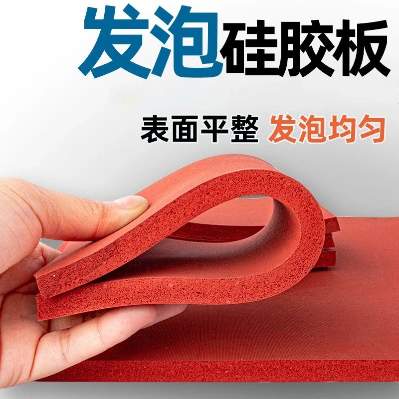 1pcs 1200mm×1000mm×15mm Silicone foam board,sponge sheet ,embossing machine plate,flame retardant rubber sheet