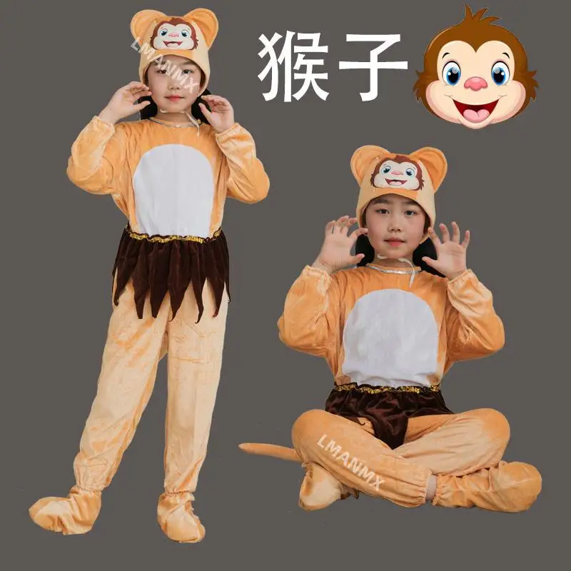 Twelve zodiac animals, little monkeys, young children, adult parent-child cartoon dance costume