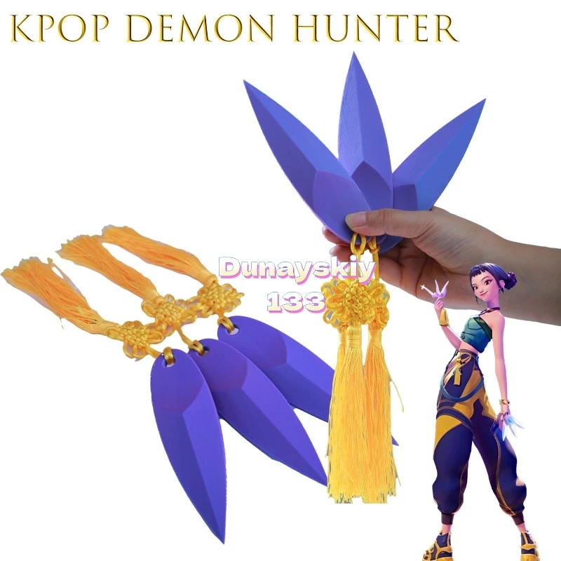 

KpopDe Mon Hunter Zoey реквизит для косплея-фиолетовый реквизит аксессуары для аниме группа наряды идола, аксессуары для костюмов на Хэллоуин