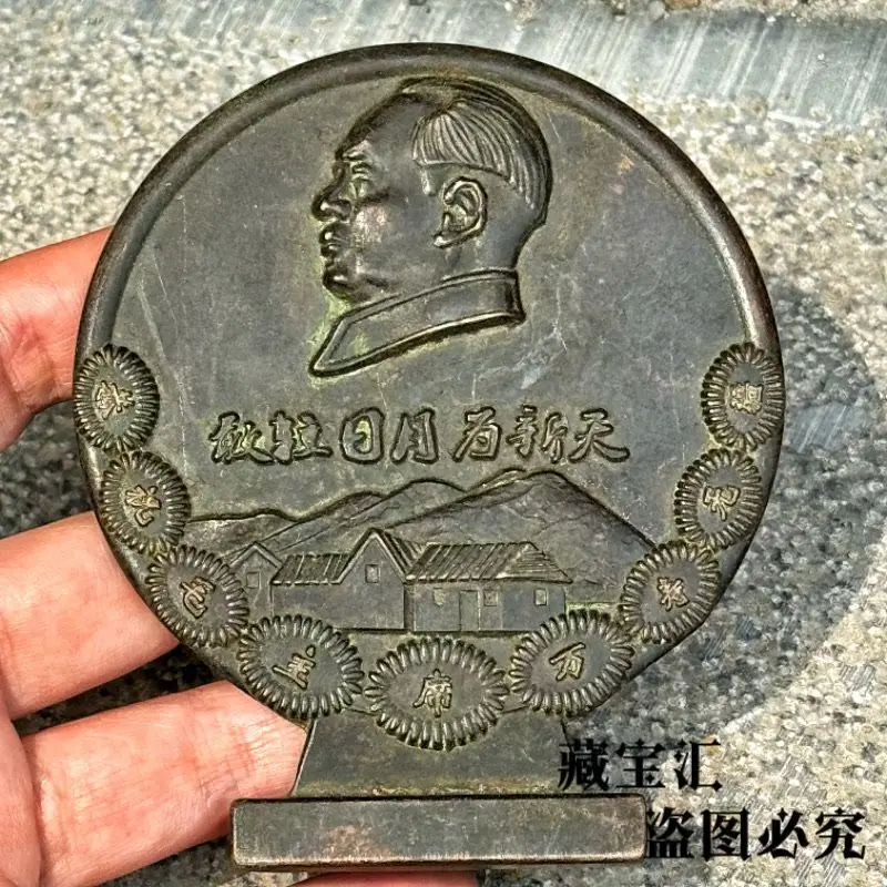Ancient Unearthed Old Patina Bronze Celebrity Portrait Medal Great Man Bronze Medal Decorative Statue Collectible Discount Deal