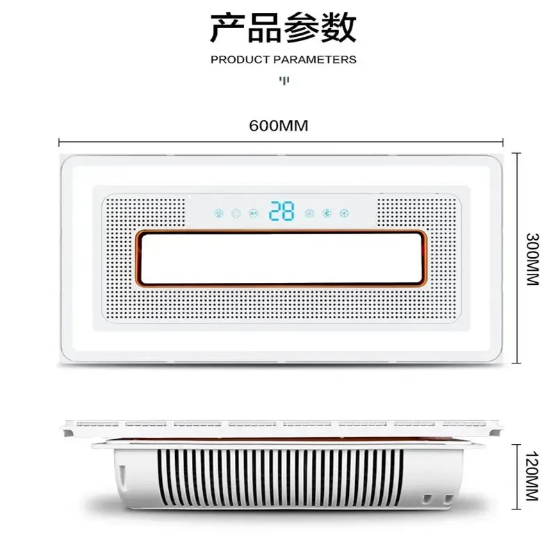 Kitchen Cooler. Ceiling embedded air cooler. Bluetooth lighting two-in-one Integrated ceiling cooling fan Stylish and functional