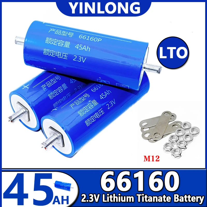 

Original Yinlong 2.3V 45Ah Lithium Titanate 66160 LTO Battery 10C 450A DIY Electric Boat Solar Speaker Car Power battery