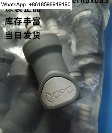 

CPC quick connector 1/4HB3/8HB1/2HBNS6D17008NS6D22008