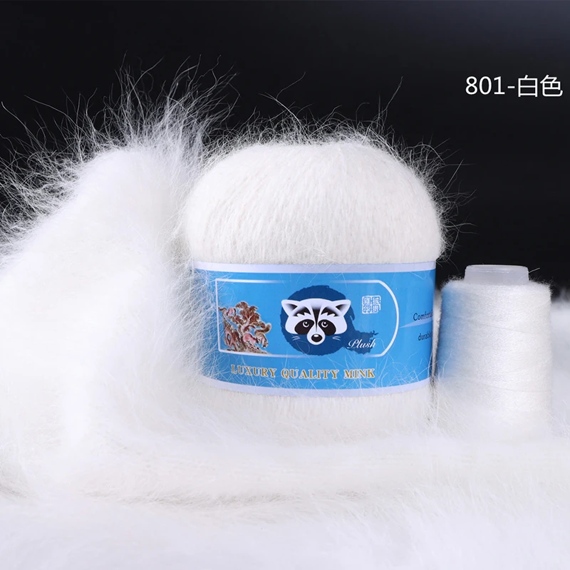 2Pcs/Set 50+20g/set Long Plush Mink Cashmere Yarn High Quality Hand-Knitting Thread For Cardigan Scarf Sweater Knitting Yarn