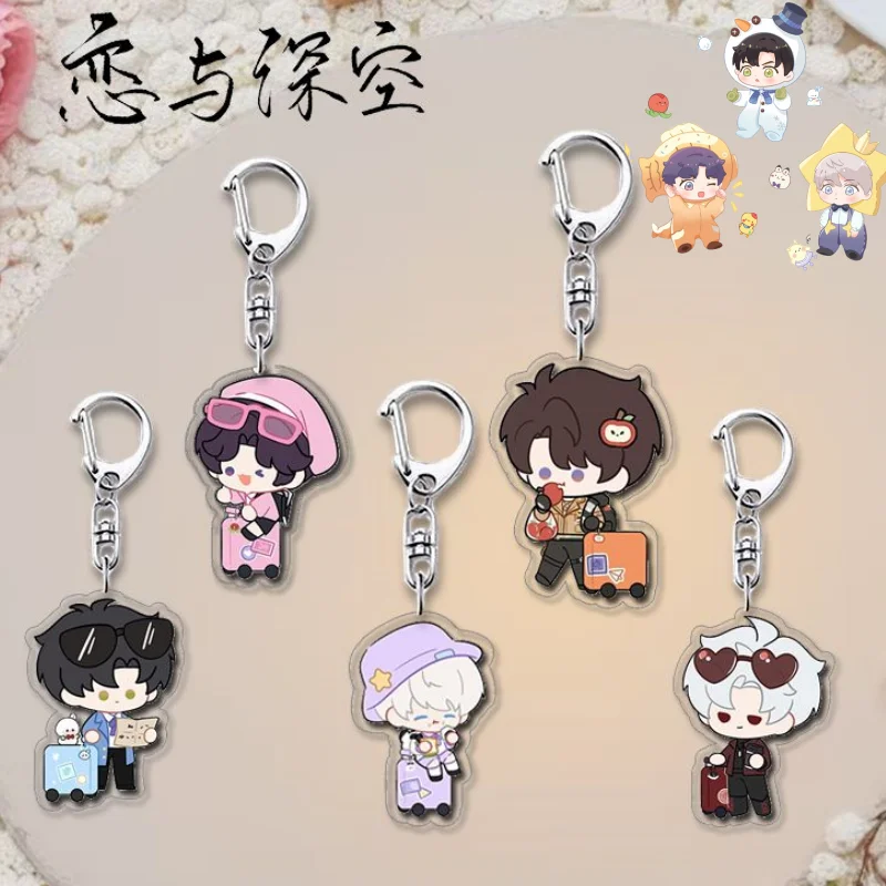 

Любовь и Глубокий космический брелок Sylus Caleb Zayne Rafayel Xavier, вторичная игра, периферийный мультяшный брелок, милый креативный кулон на рюкзак