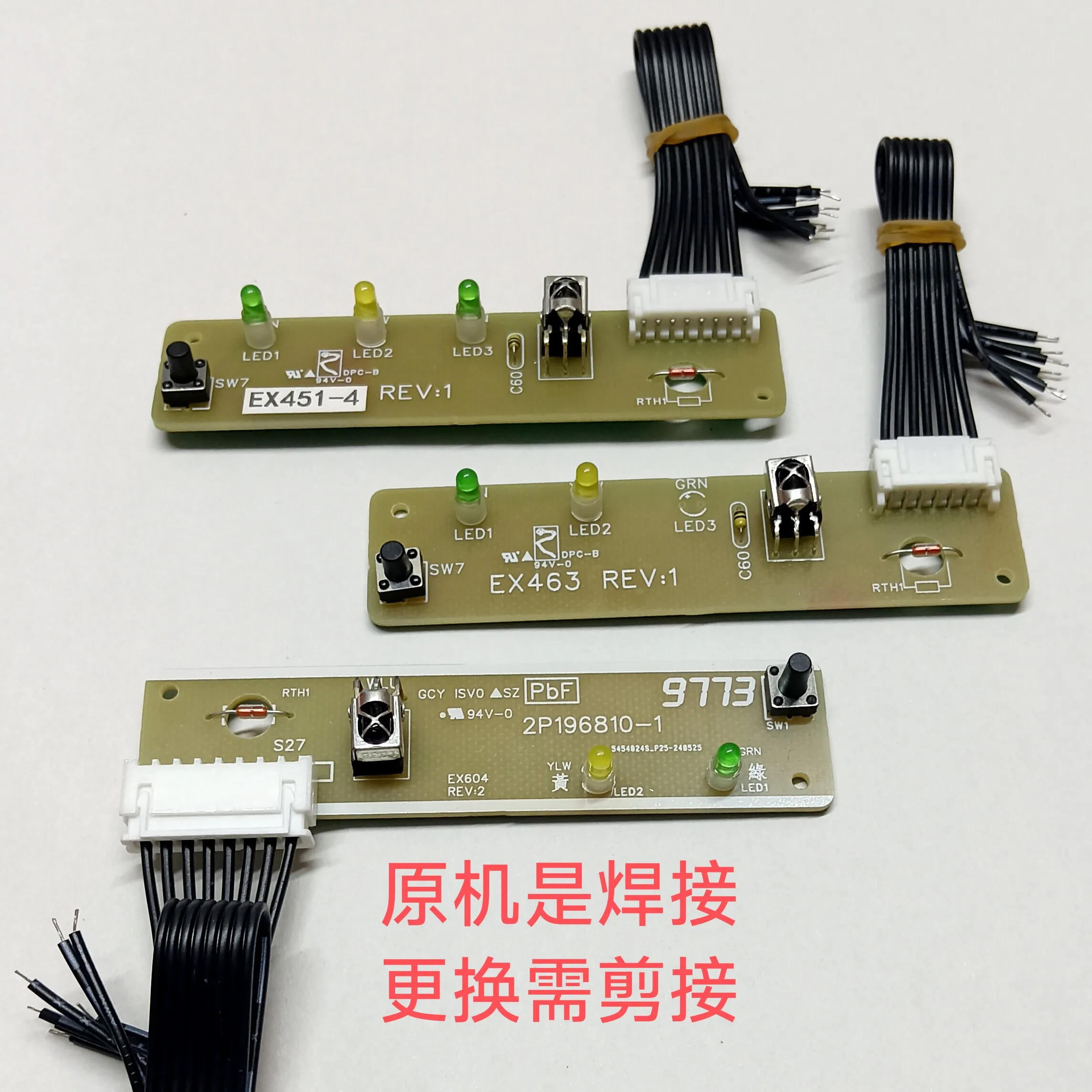 Infrared Remote Control Sensor Receiver EX463 EX451 2P196810-1