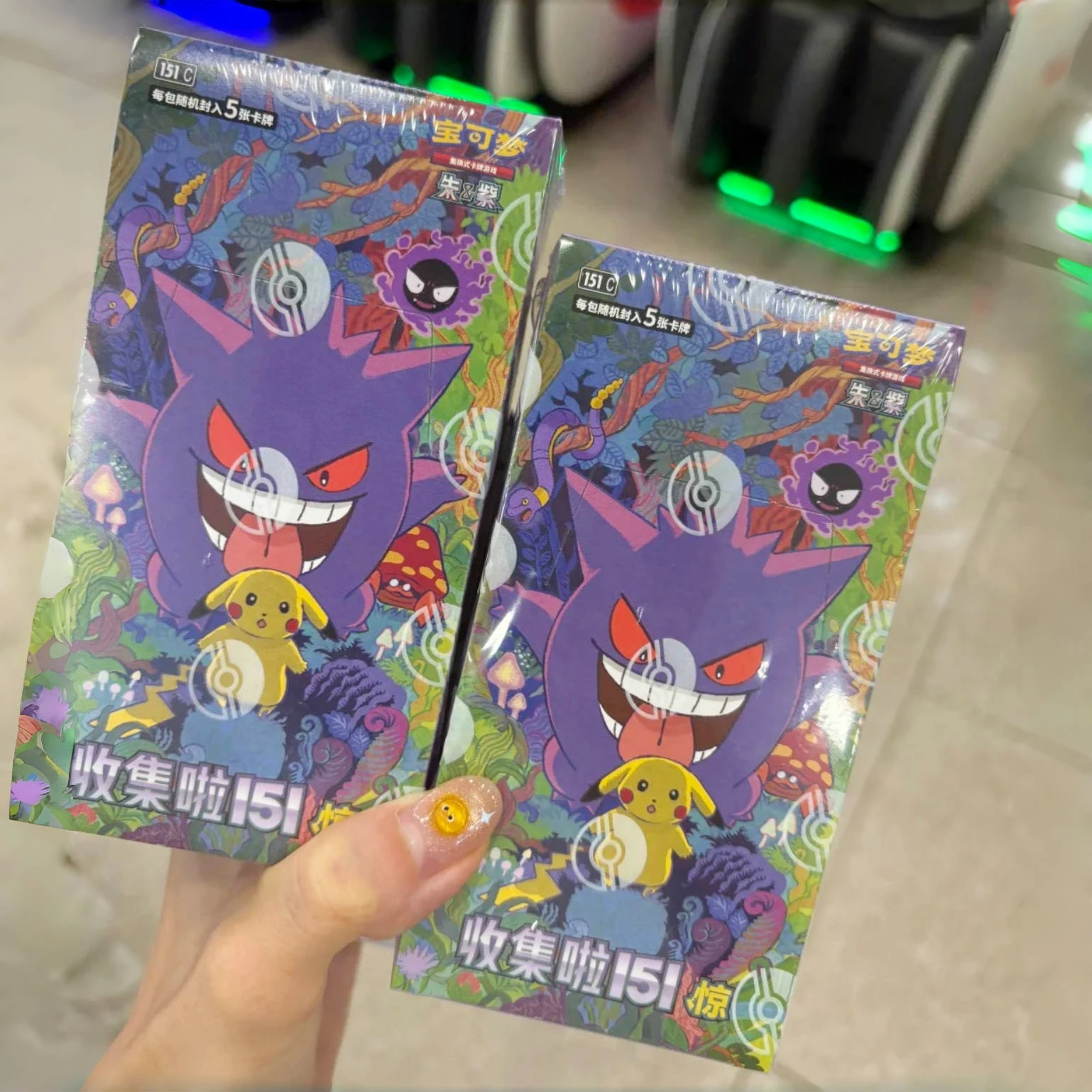 veritable-pokemon-rassemble-151-surprise-booster-pack-ptcg-simplifie-chinois-pokemon-carte-a-collectionner-jeu-cartes-de-collection-jouet-cadeau