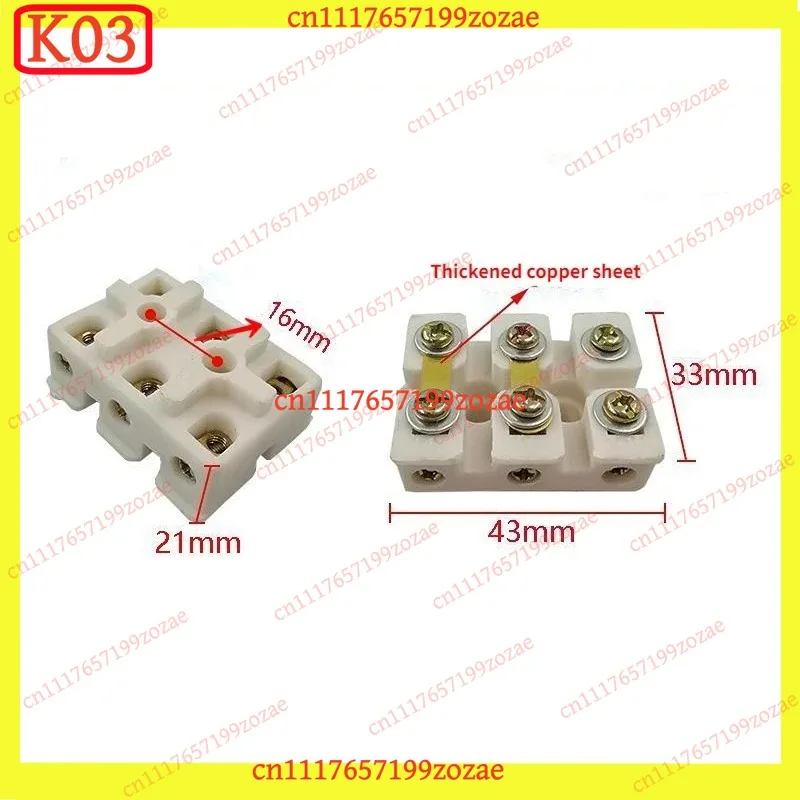 k03 220V Motor Terminal Block Connector Single Phase Terminal Plate, Replacement Parts