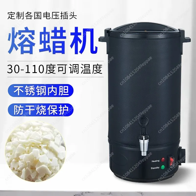 

6/8/10L Stainless Steel Wax Melter Electric Wax Melting Pot Candle Making 9-Stage Temperature