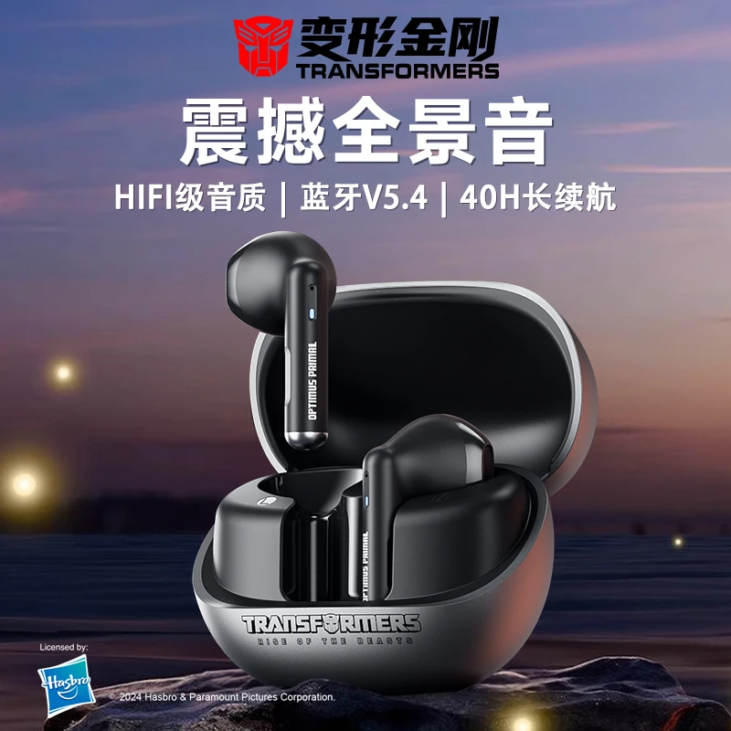 Choice TRANSFORMERS TF-T28 Wireless Bluetooth Earphones HiFI Sound Music Headphones Long Endurance Low Latency Gaming Earbuds