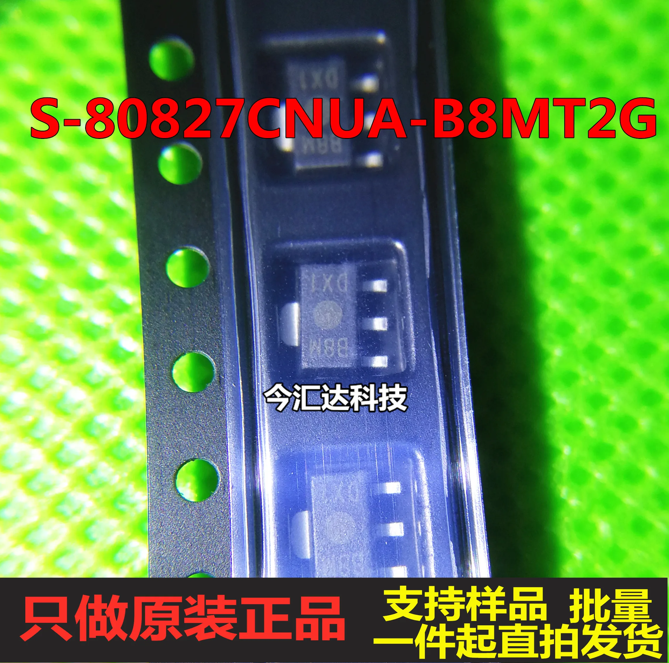 

30 шт., оригинальные новые 30 шт., оригинальные новые S-80827CNUA-B8MT2G SOT89 2,7 в, высокоточная схема мониторинга