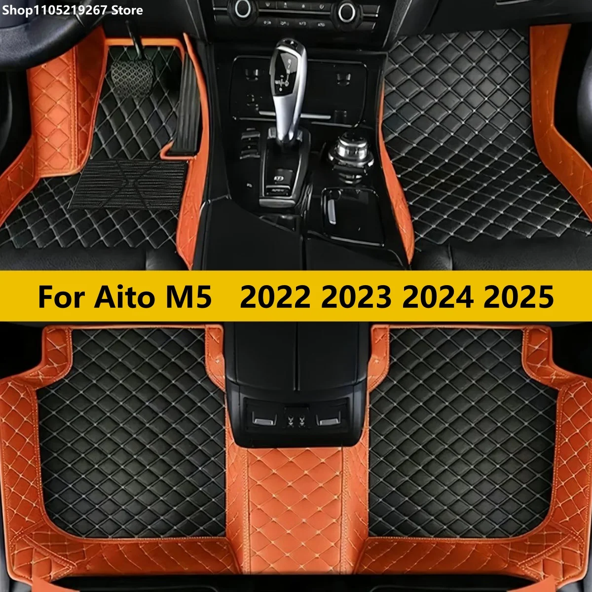 

Автомобильные коврики для Aito M5 (5-местный) 2022 2023 2024 2025, кожаные коврики-подушки для ног
