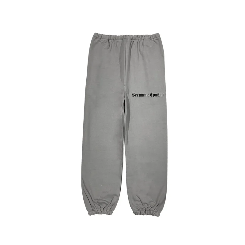 Yeezy by Kanye West Men\'s Black Cuffed Joggers - Elastic Waist Tapered Sweatpants, Streetwear Casual Trousers with Pockets