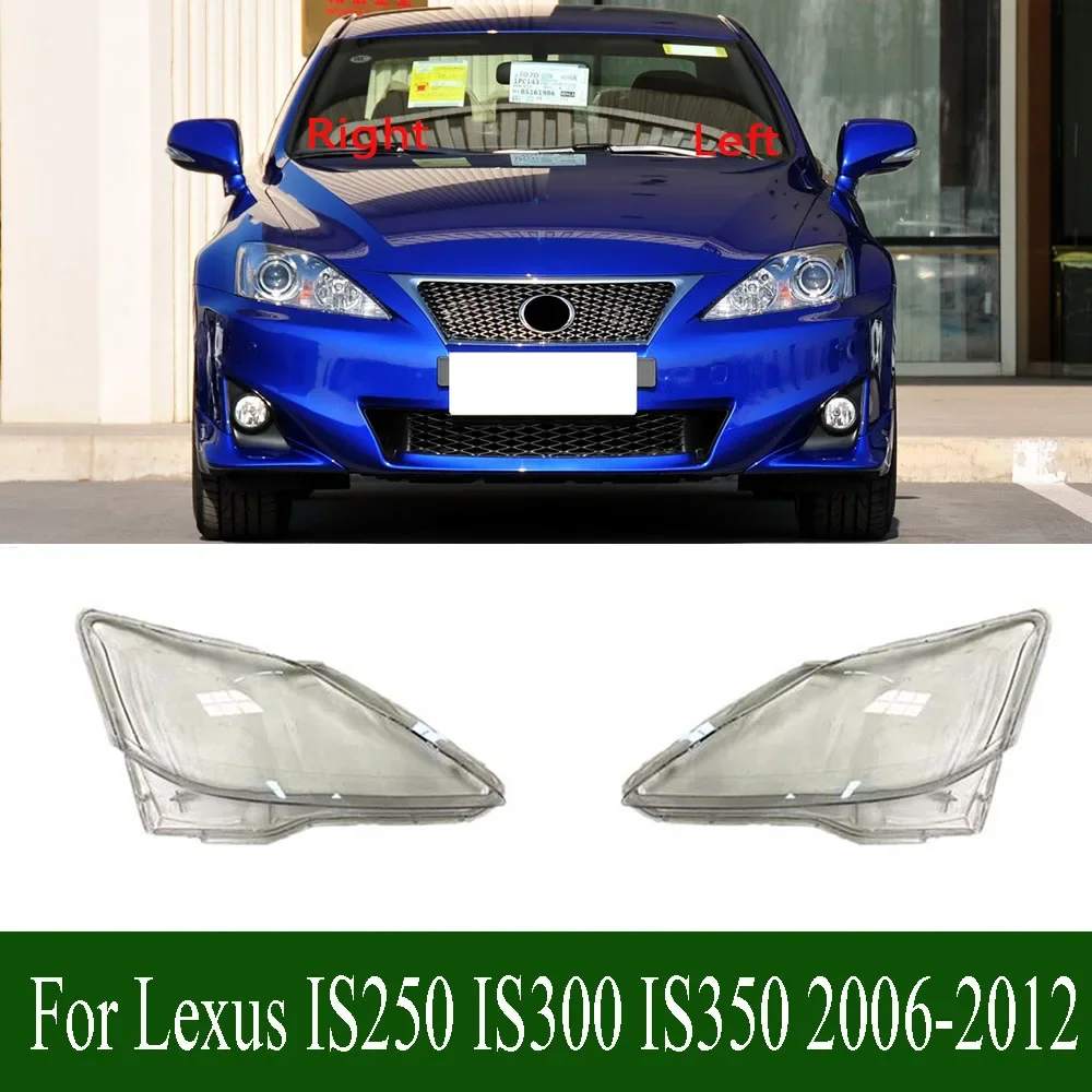 

Для Lexus IS250 IS300 IS350 2006-2012 оригинальная версия крышка лампы корпус фары прозрачный абажур линзы из плексигласа