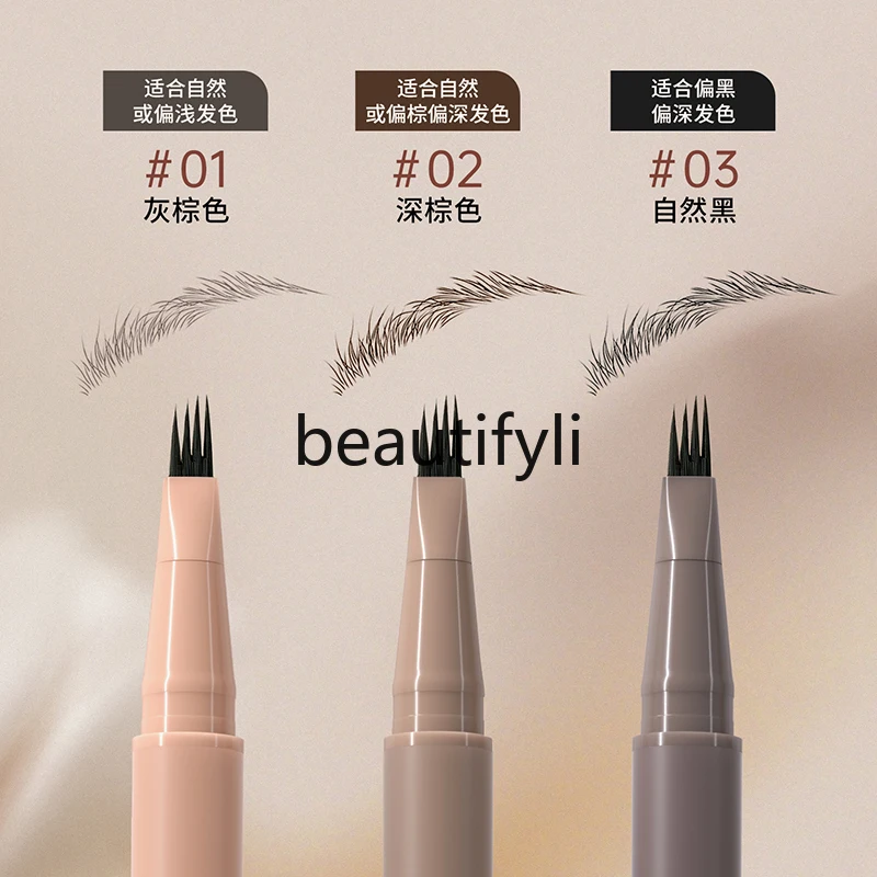 Four fork water eyebrow pencil, waterproof and long-lasting, not easy to decolorize, wild eyebrow girl