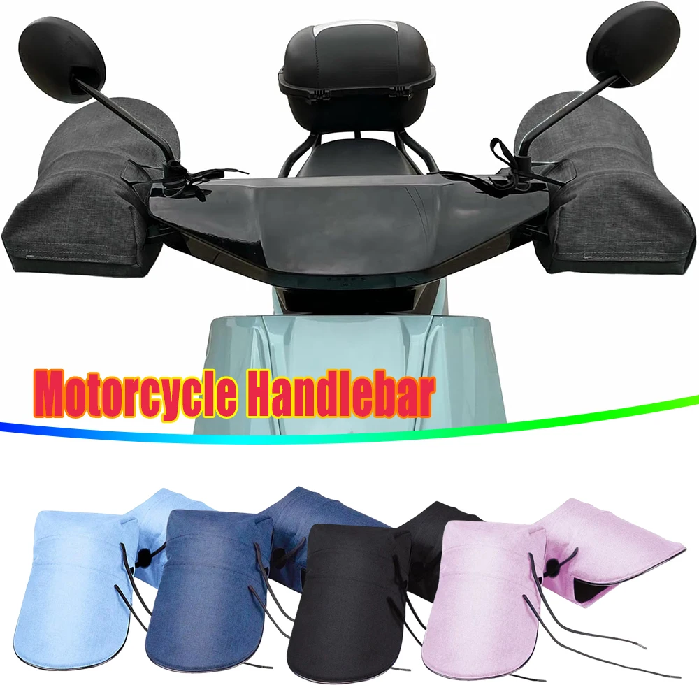 

1 пара термостойких чехлов для рукояток мотоцикла с защитой от УФ-излучения для скутера, электровелосипеда, прочное летнее снаряжение для езды на открытом воздухе