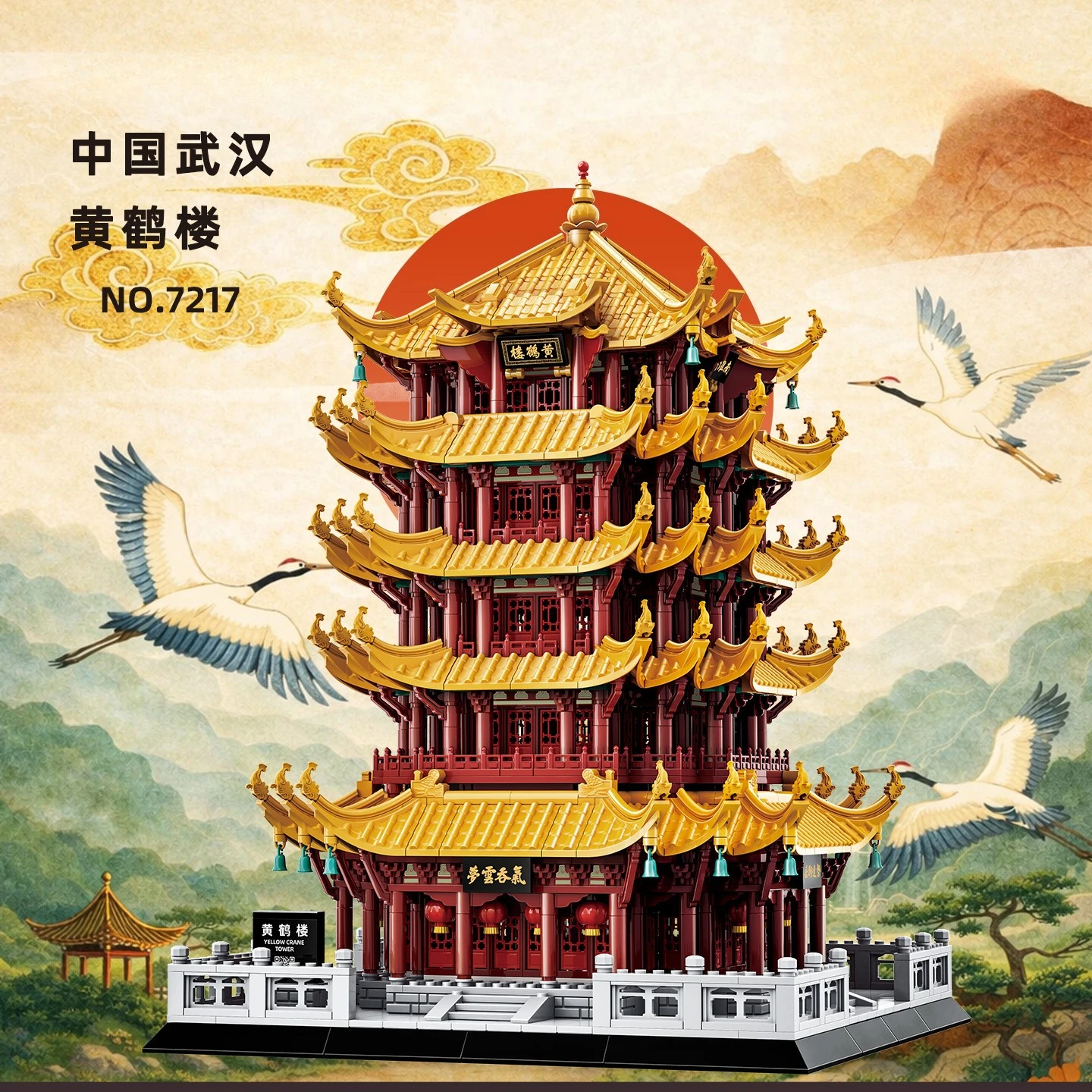 Yellow Crane Tower world building block ornament model splicing high difficulty